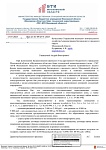 Незаконная перепланировка